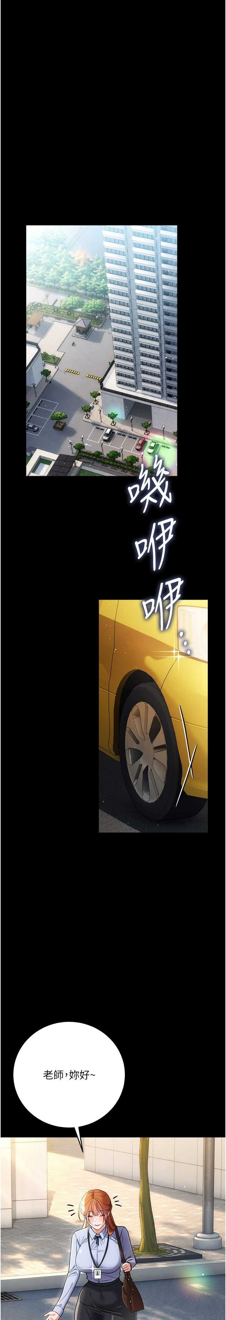 借妻条约 第56章 休刊公告 - 第1页