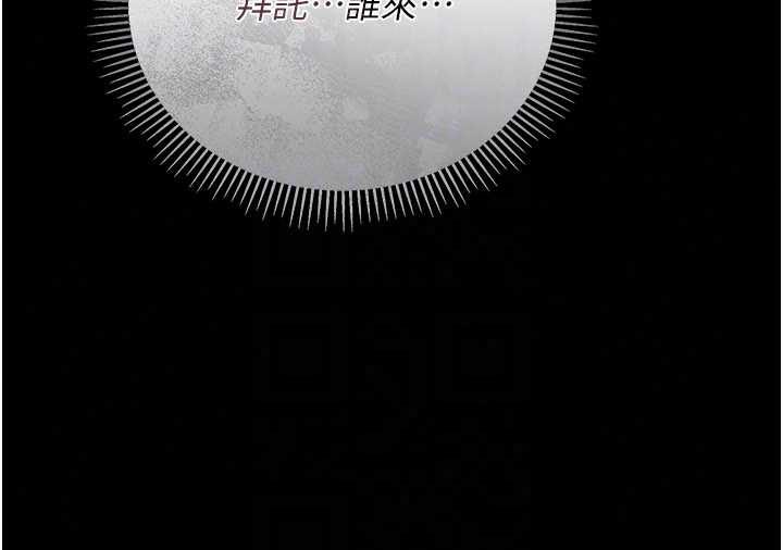 借妻条约 第57章 在公司聚餐場合被撿屍 - 第13页