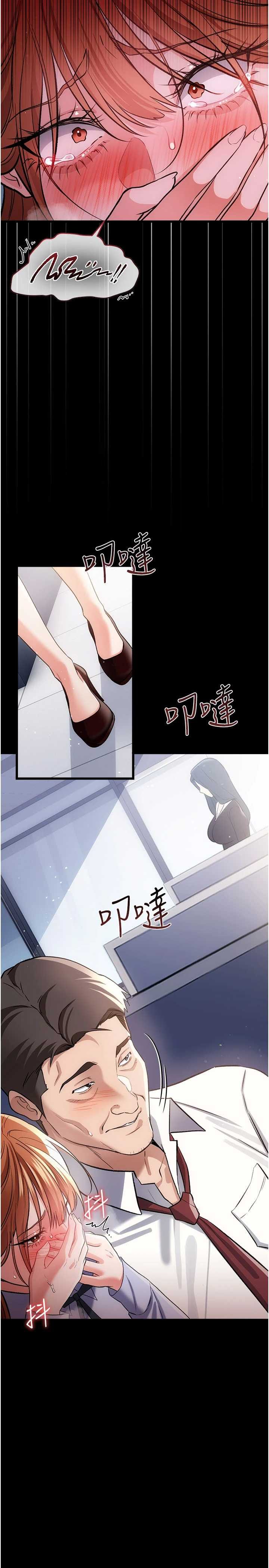 借妻条约 第57章 在公司聚餐場合被撿屍 - 第15页