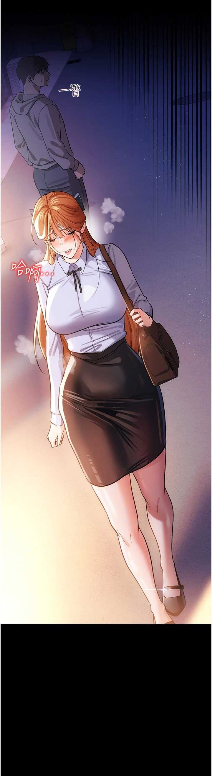 借妻条约 第57章 在公司聚餐場合被撿屍 - 第20页
