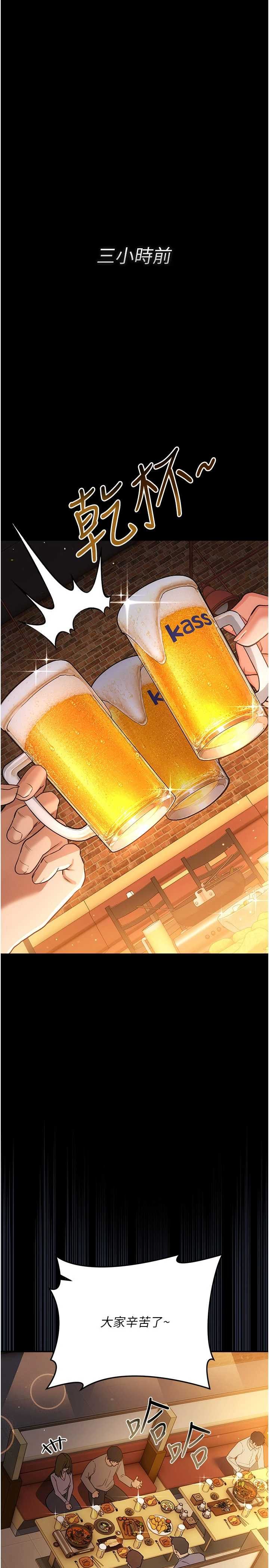 借妻条约 第58章 在睡夢中被侵犯的小穴 - 第1页