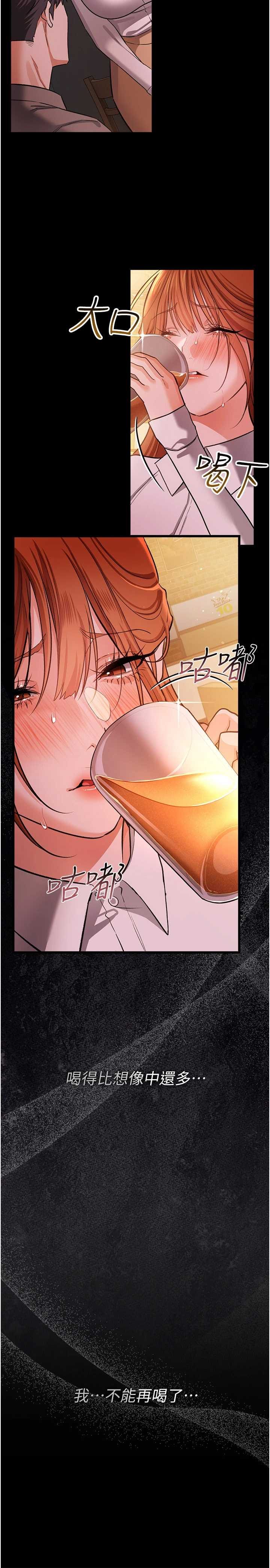 借妻条约 第58章 在睡夢中被侵犯的小穴 - 第5页