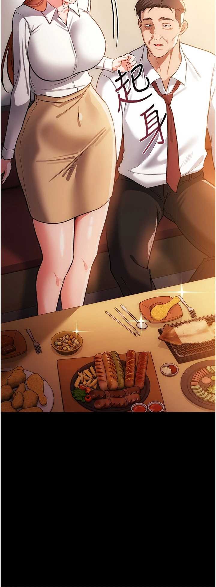 借妻条约 第58章 在睡夢中被侵犯的小穴 - 第10页