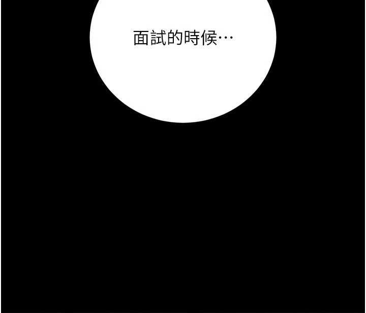 借妻条约 第58章 在睡夢中被侵犯的小穴 - 第27页