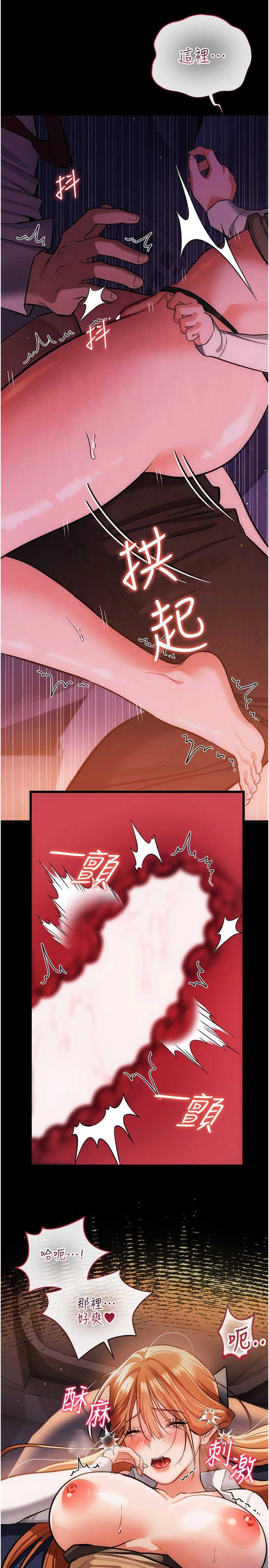 借妻条约 第59章 撿屍居然撿到活的 - 第2页