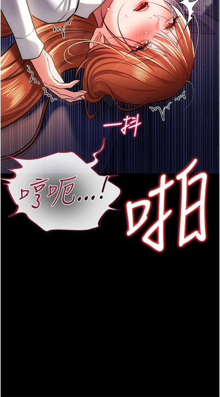 借妻条约 第59章 撿屍居然撿到活的 - 第13页