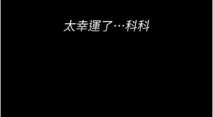 借妻条约 第59章 撿屍居然撿到活的 - 第27页