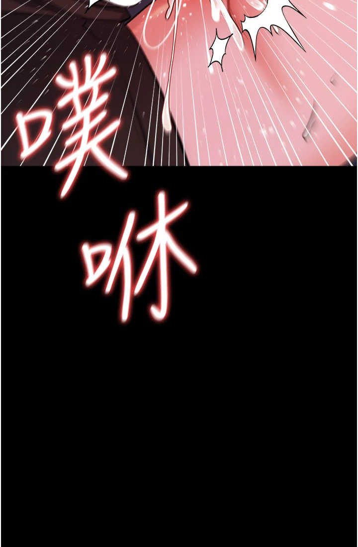 借妻条约 第59章 撿屍居然撿到活的 - 第35页