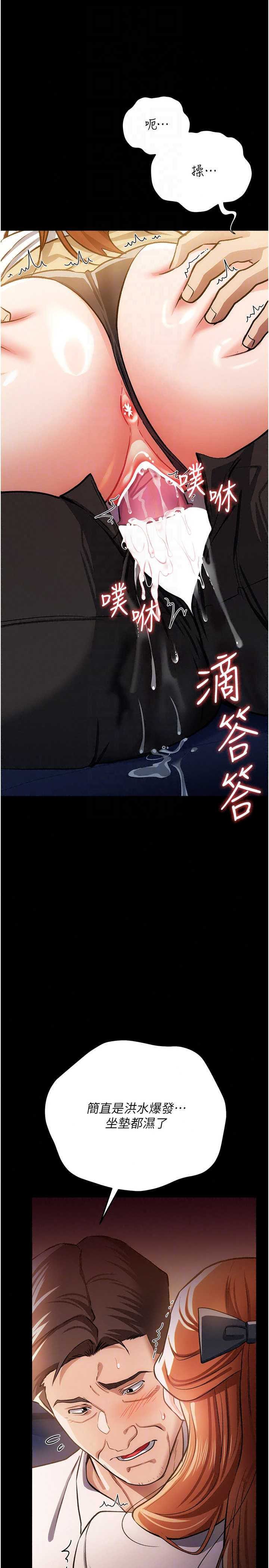 借妻条约 第59章 撿屍居然撿到活的 - 第36页