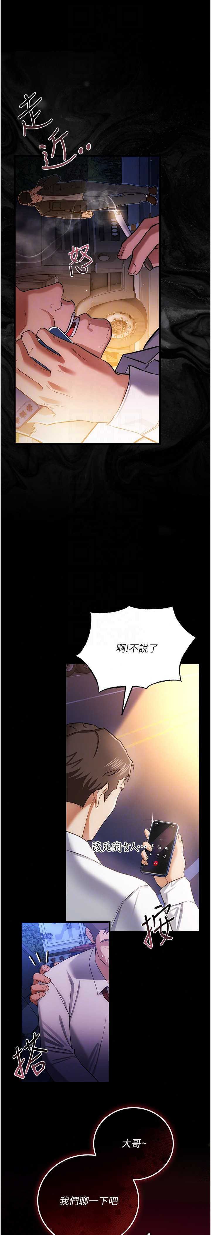 借妻条约 第59章 撿屍居然撿到活的 - 第40页