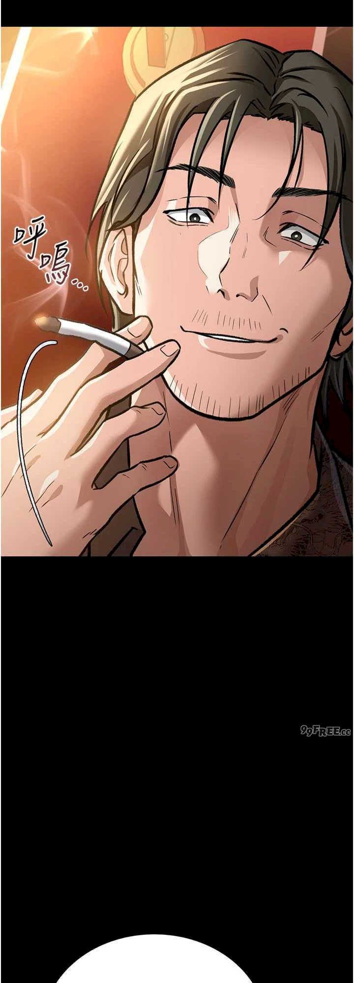 借妻条约 第6章 那傢伙出現了… - 第8页