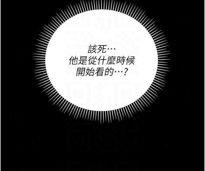 借妻条约 第60章 鈞庚的陷阱 - 第8页