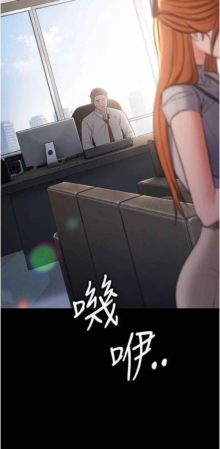 借妻条约 第60章 鈞庚的陷阱 - 第35页