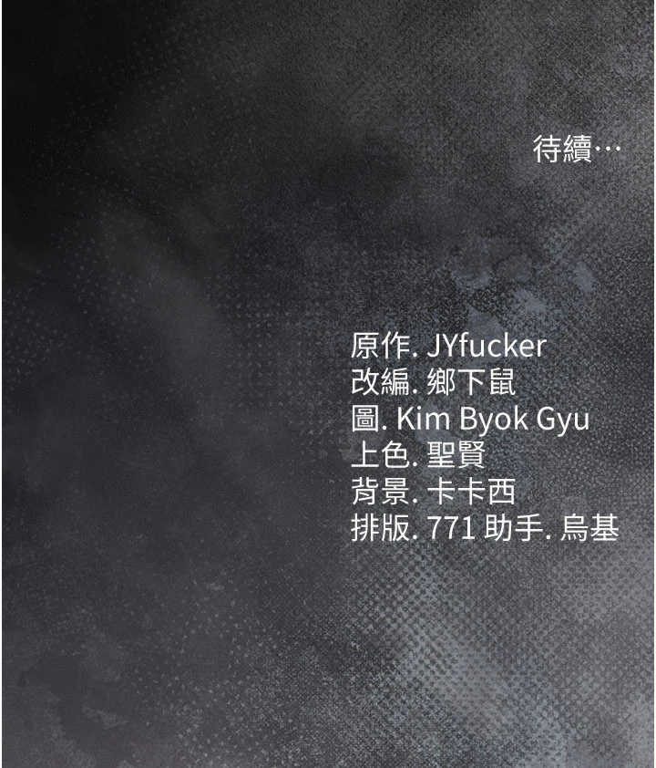 借妻条约 第60章 鈞庚的陷阱 - 第41页