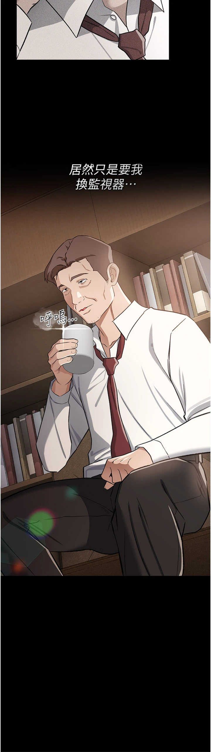 借妻条约 第61章 上健身房運動的喬俐 - 第8页