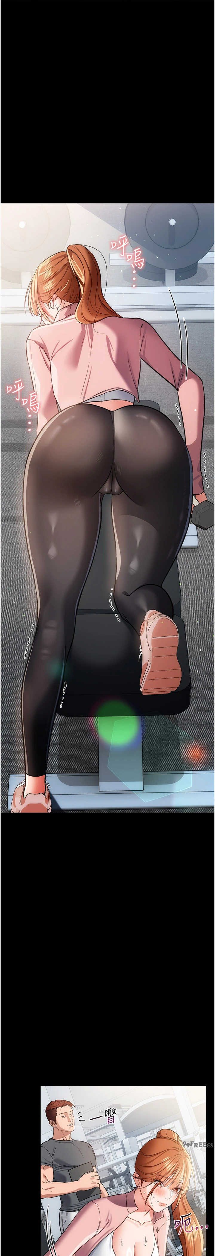 借妻条约 第61章 上健身房運動的喬俐 - 第14页