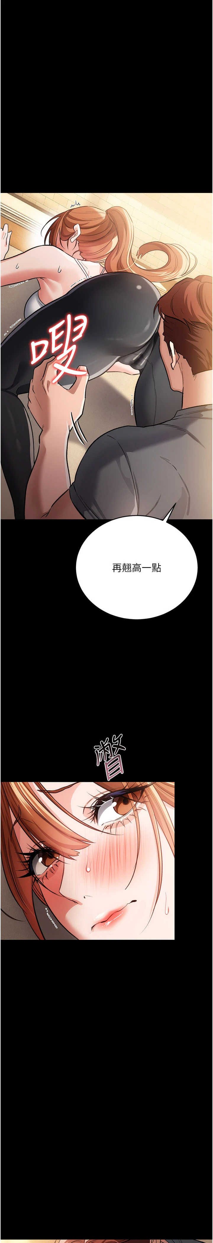 借妻条约 第63章 要讓你幹我老婆嗎? - 第1页