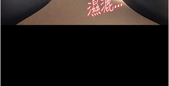 借妻条约 第63章 要讓你幹我老婆嗎? - 第3页