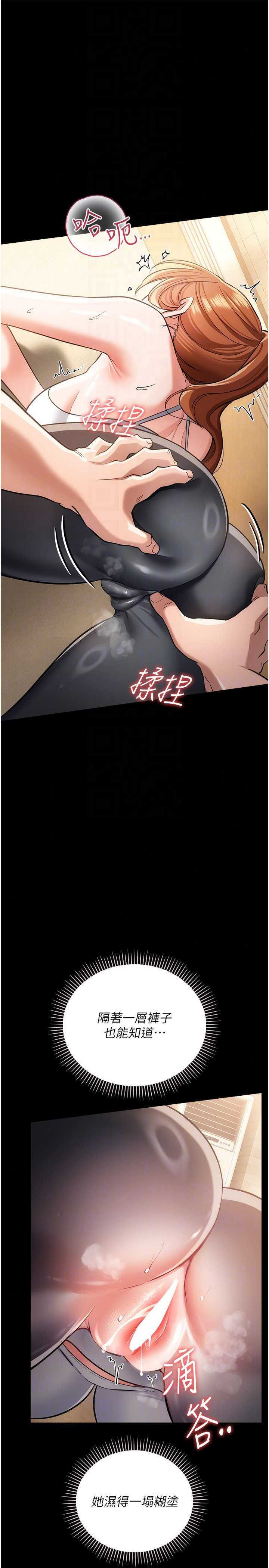 借妻条约 第63章 要讓你幹我老婆嗎? - 第7页