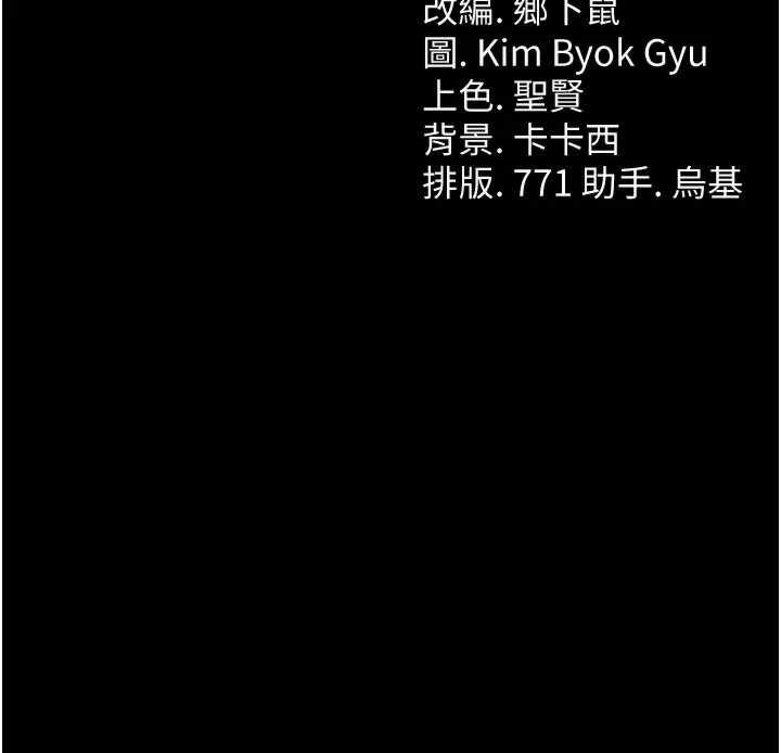 借妻条约 第63章 要讓你幹我老婆嗎? - 第40页