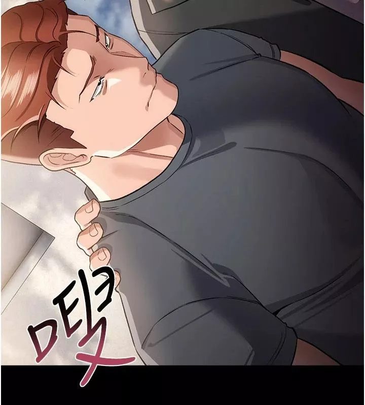 借妻条约 第64话 引狼入室 - 第3页