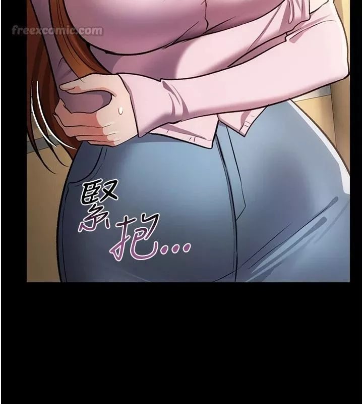 借妻条约 第64话 引狼入室 - 第60页