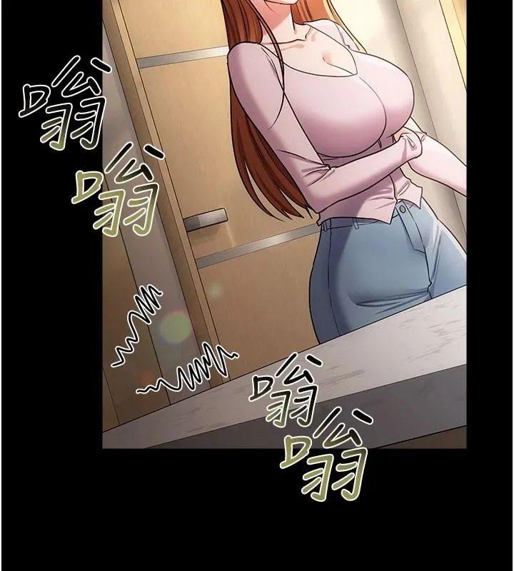 借妻条约 第64话 引狼入室 - 第63页