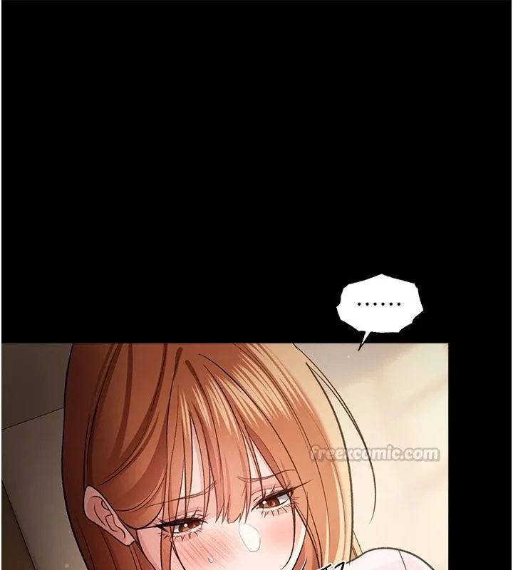 借妻条约 第64话 引狼入室 - 第75页