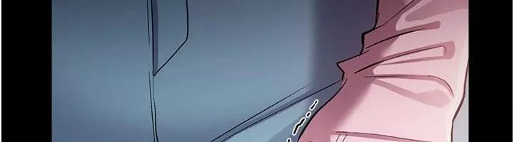 借妻条约 第64话 引狼入室 - 第90页
