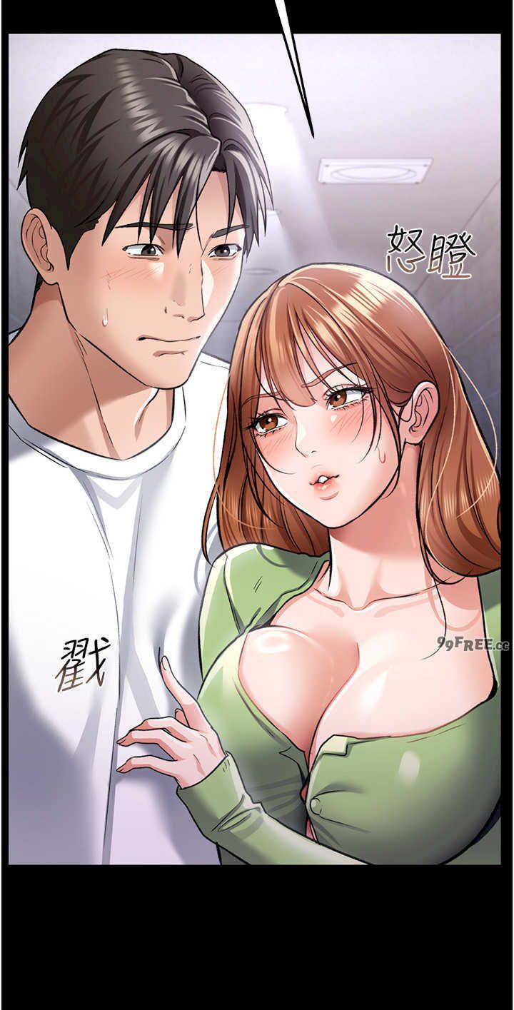 借妻条约 第8章 興奮的喬俐♥ - 第23页