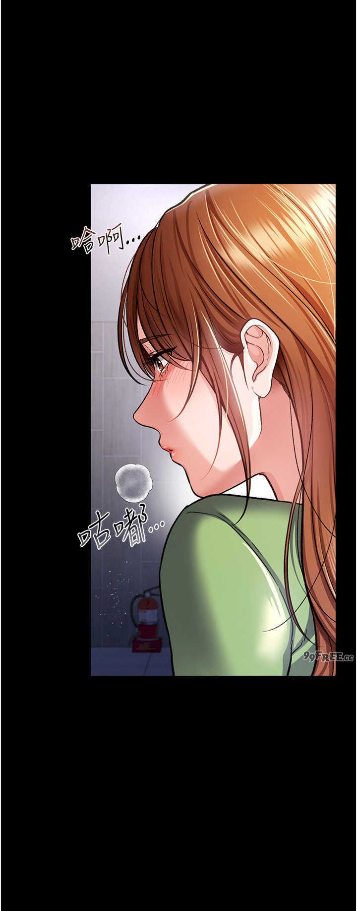 借妻条约 第8章 興奮的喬俐♥ - 第25页