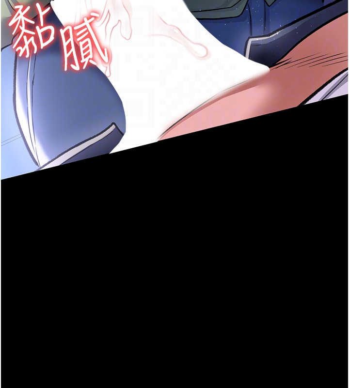 借妻条约 第8章 興奮的喬俐♥ - 第32页