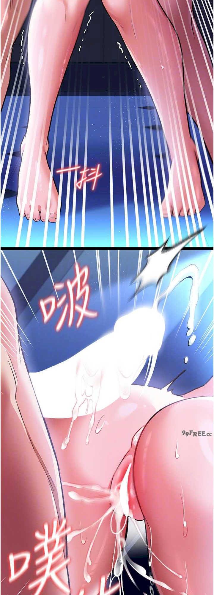 借妻条约 第9章 叫著其他男人的名字 - 第24页