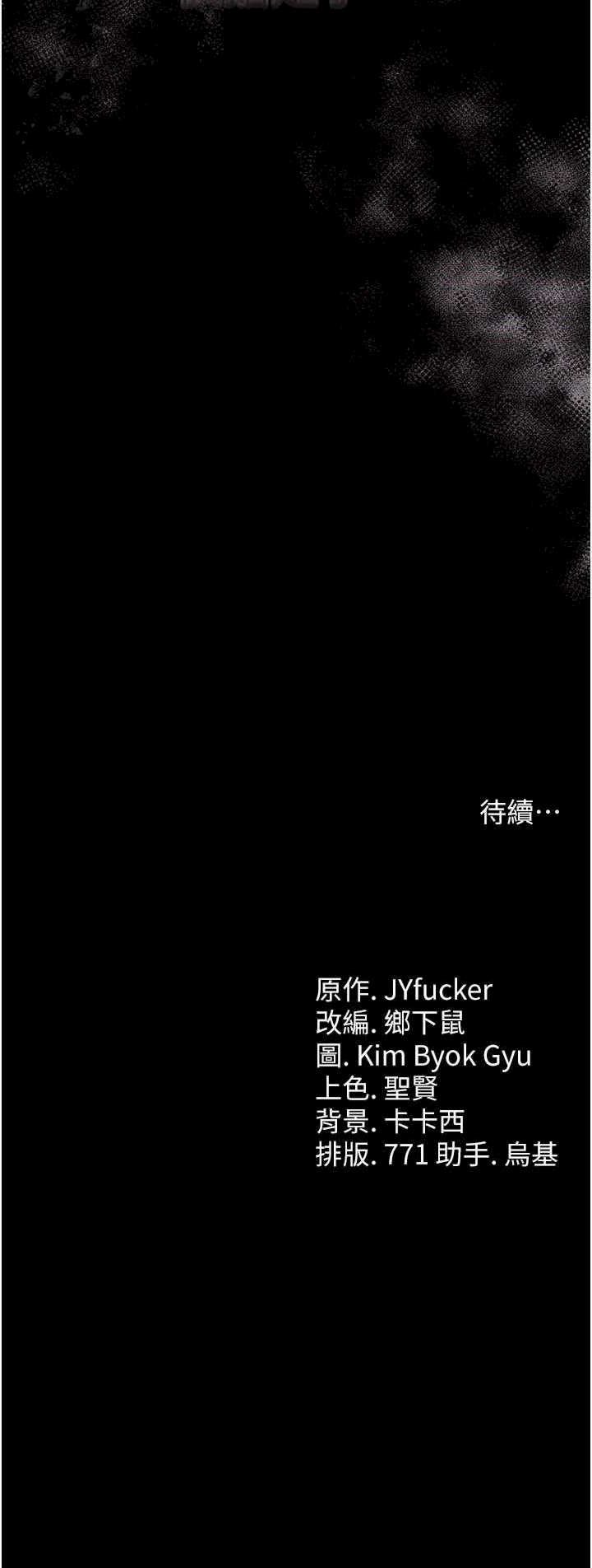 借妻条约 第9章 叫著其他男人的名字 - 第38页